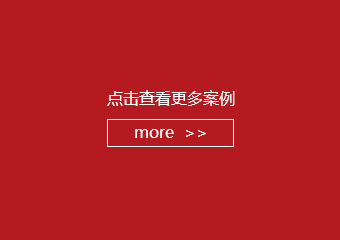 路面喷涂改色、陶瓷防滑路面等成功案例